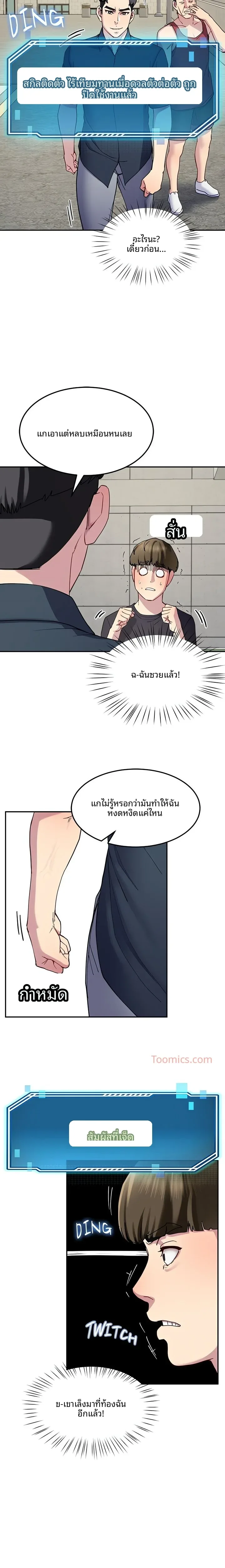 page-22