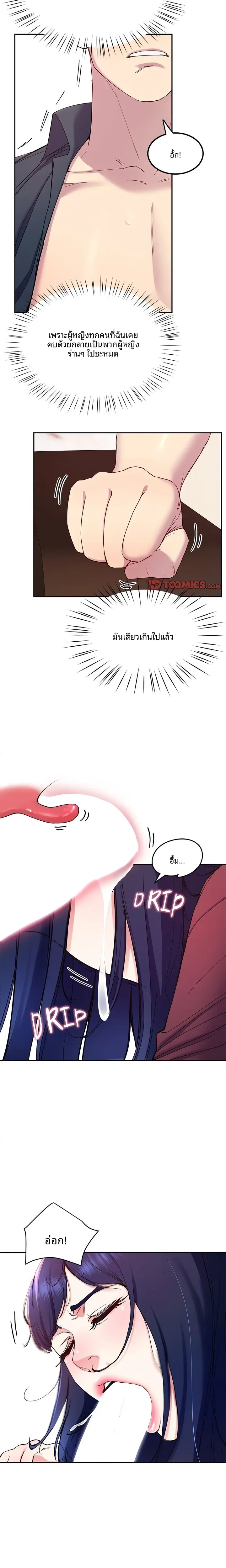 page-16