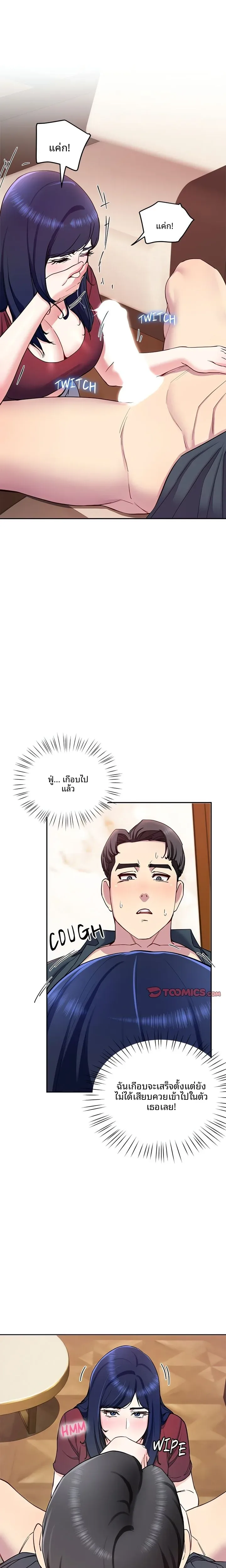 page-17