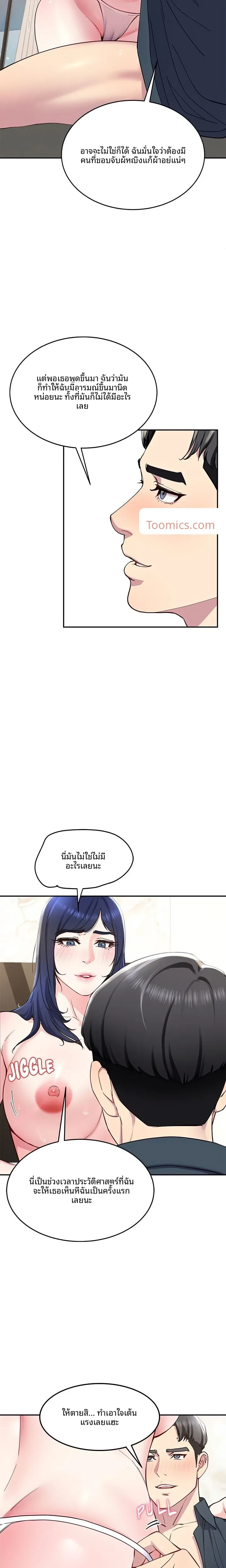 page-11