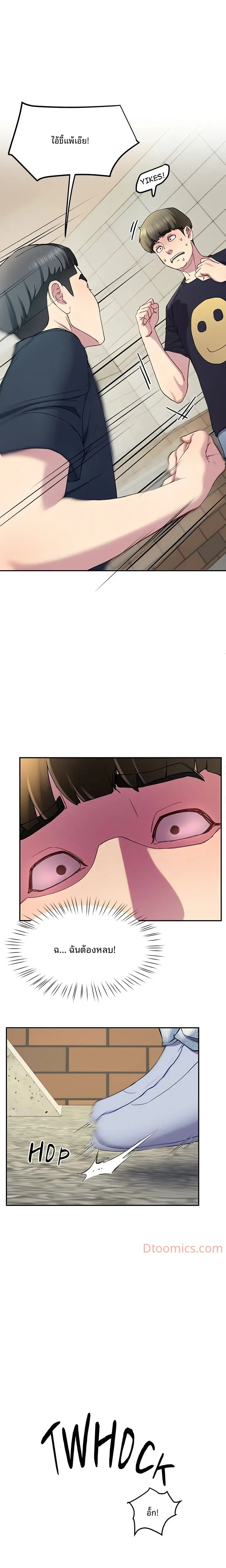 page-23