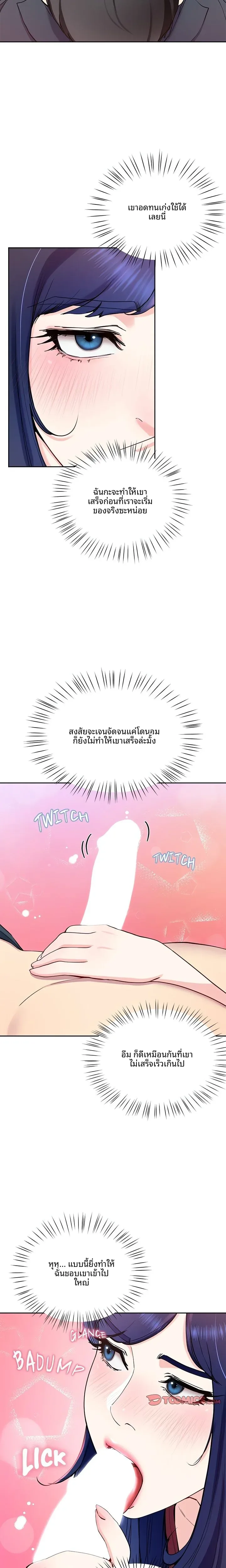 page-18