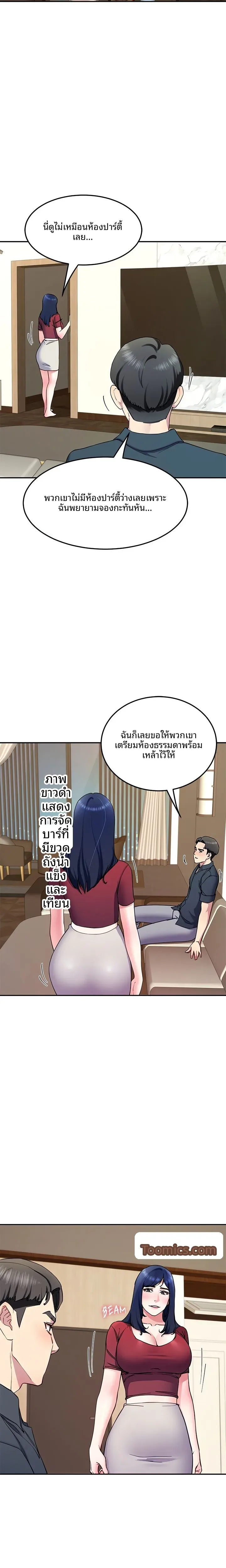 page-23