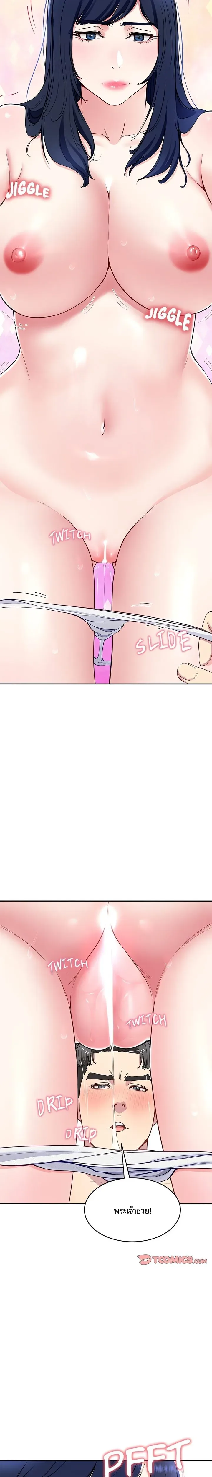 page-13