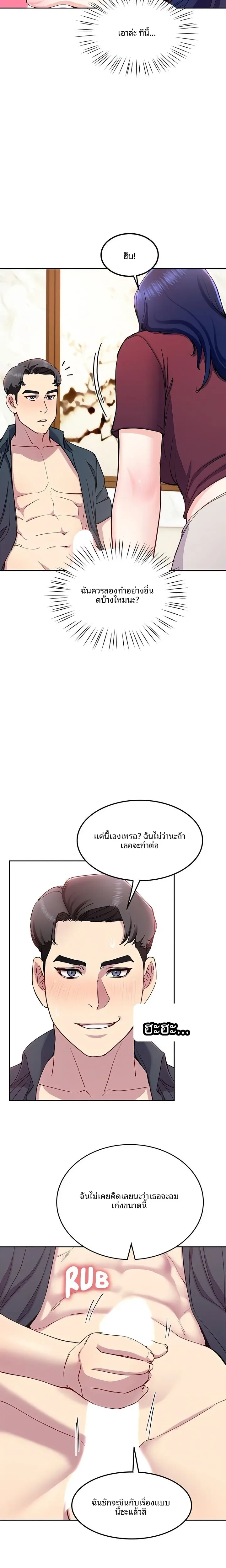 page-19