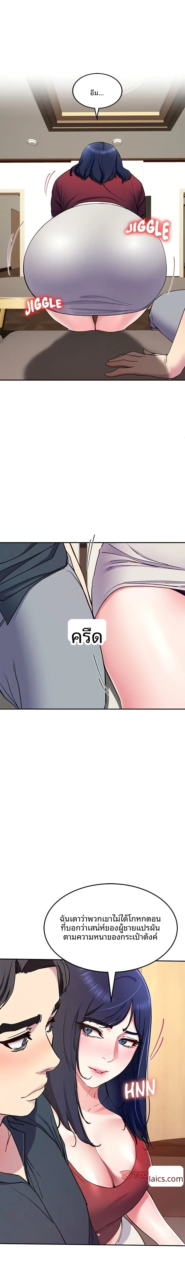 page-24