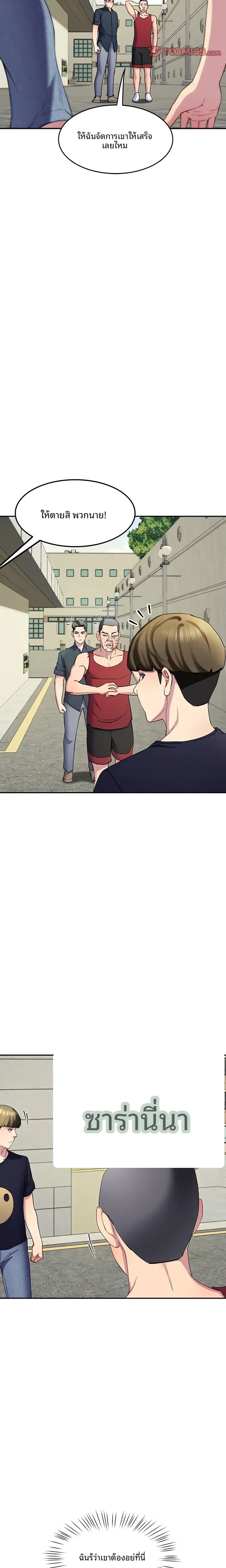 page-26