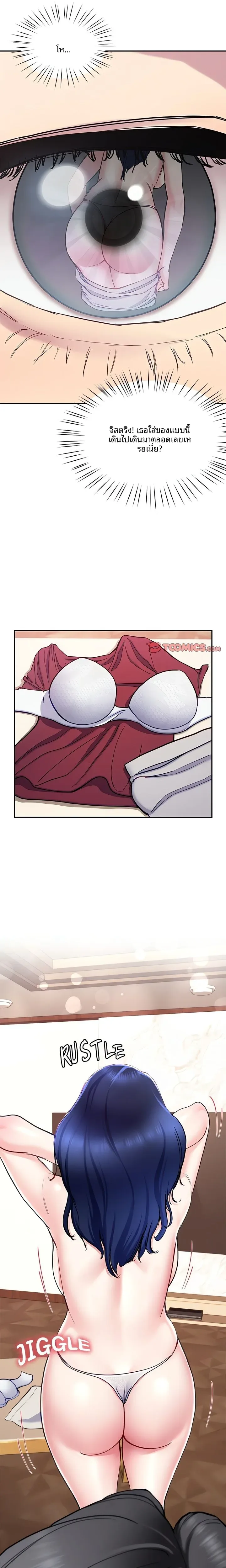page-21
