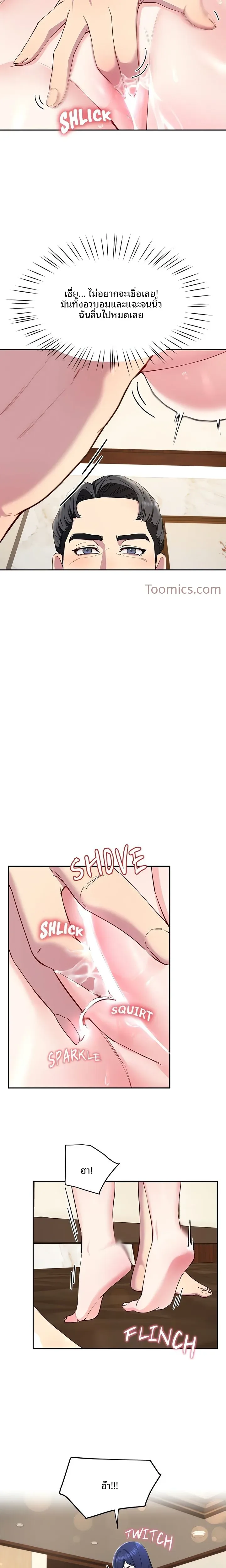 page-16