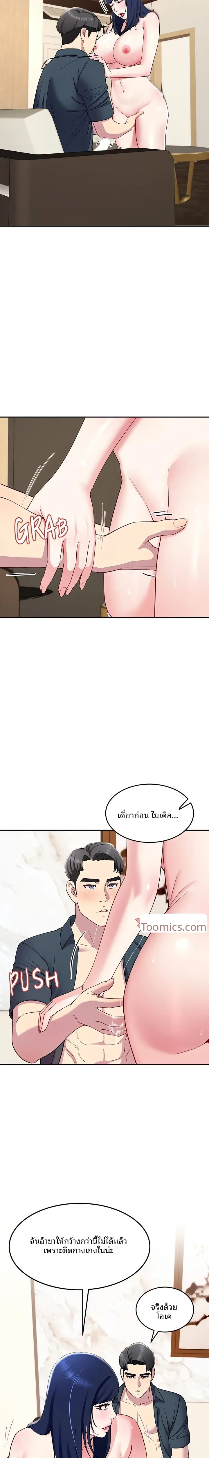 page-17