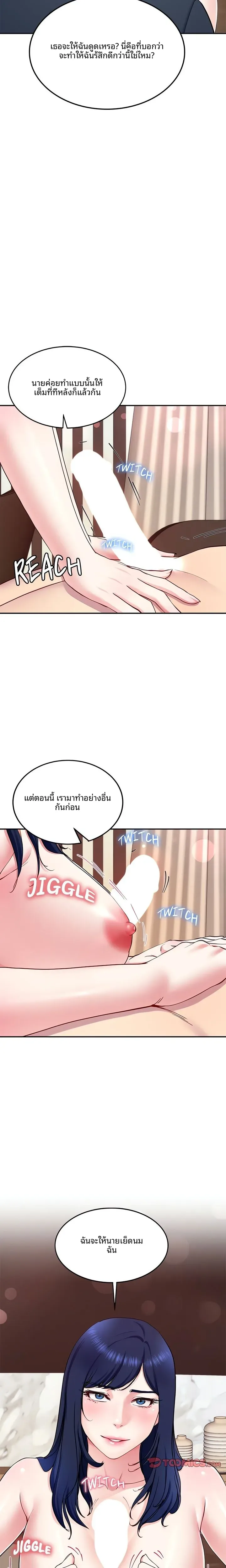 page-23