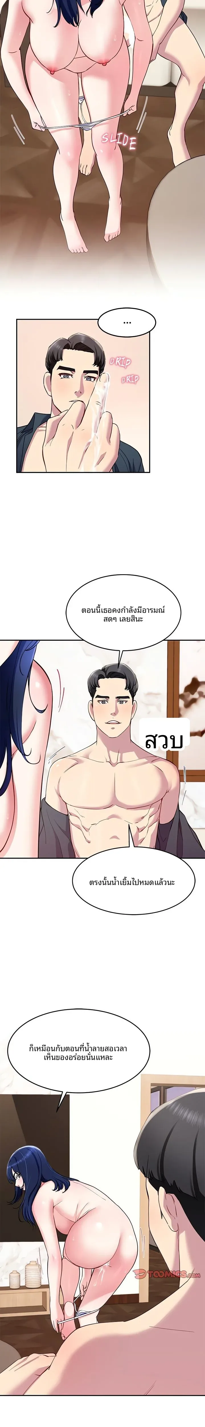 page-18