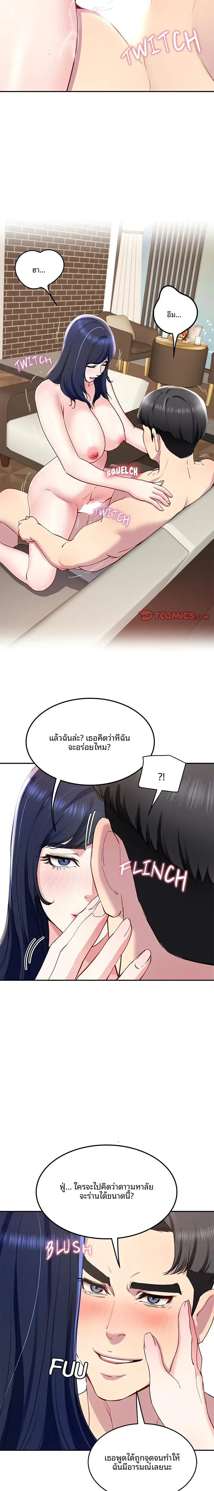 page-21