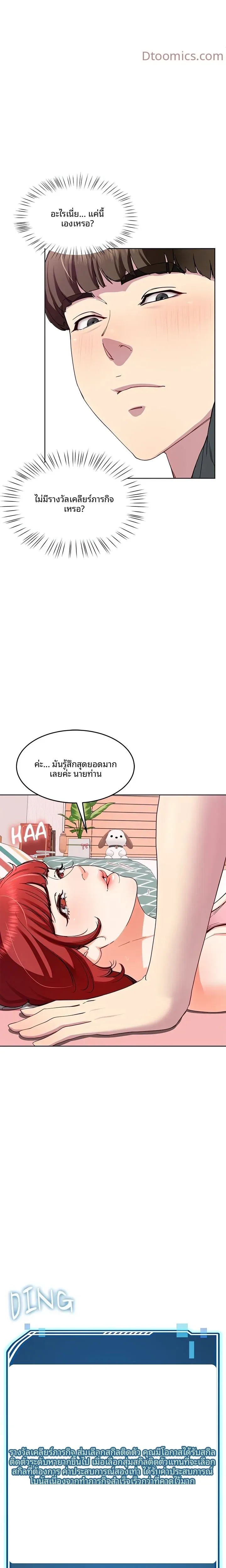 page-5