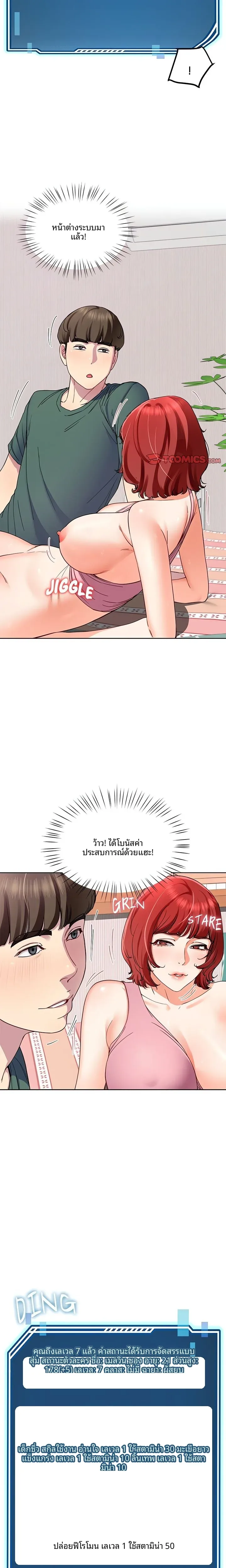 page-6