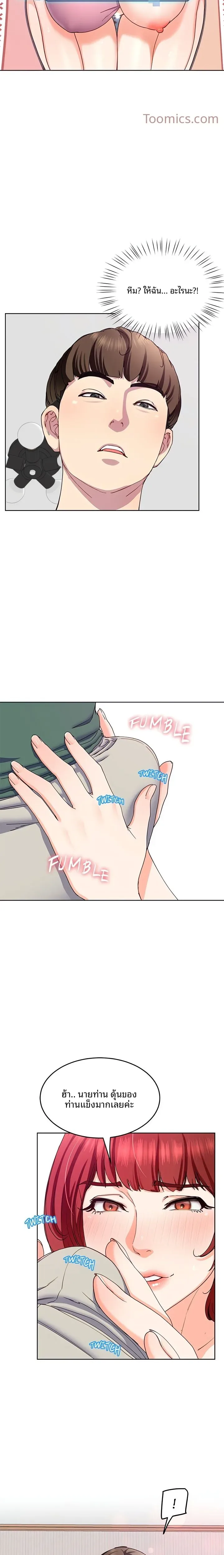 page-9