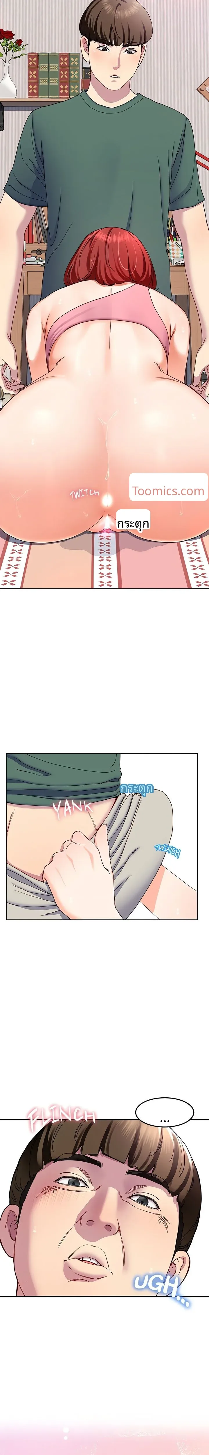 page-10