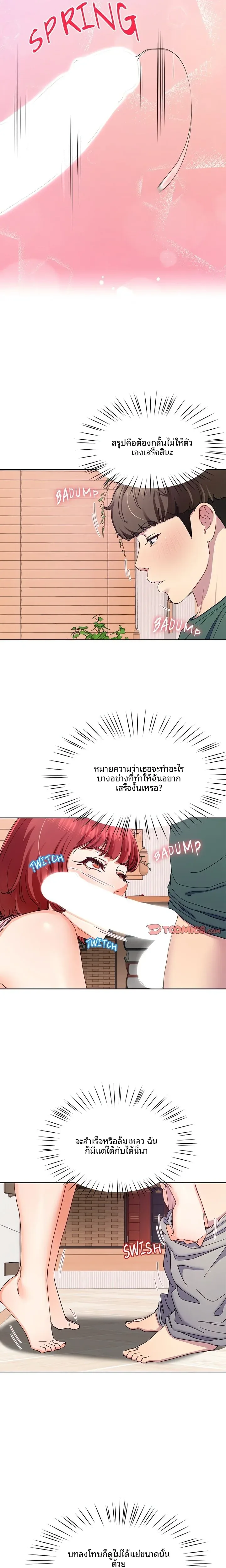 page-11