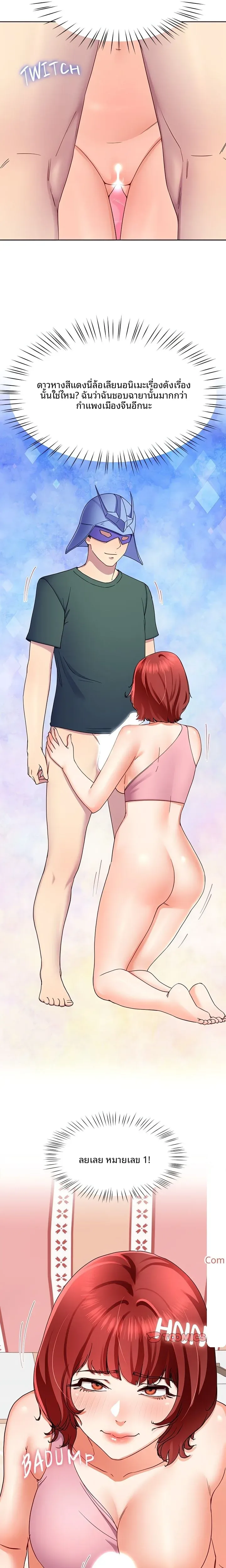 page-12