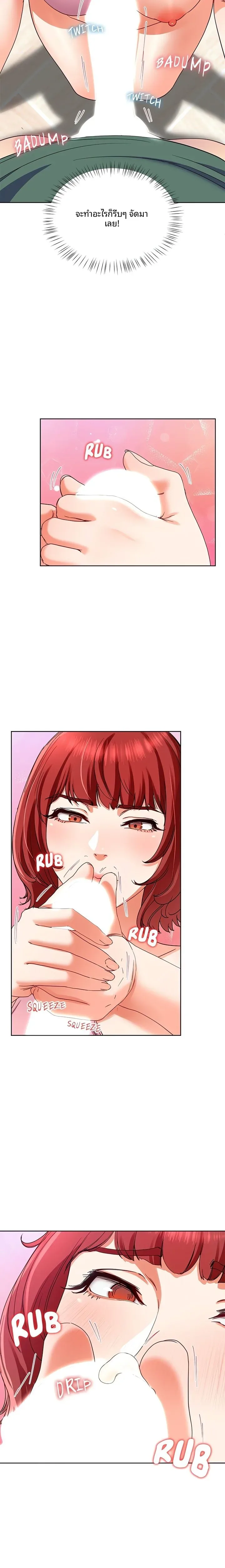 page-13