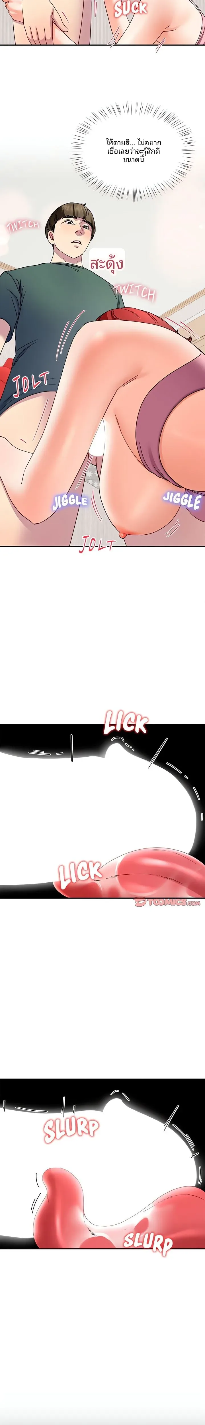 page-16