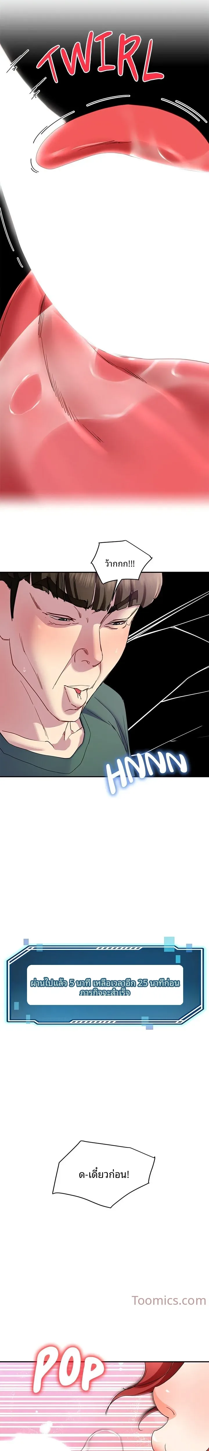 page-17