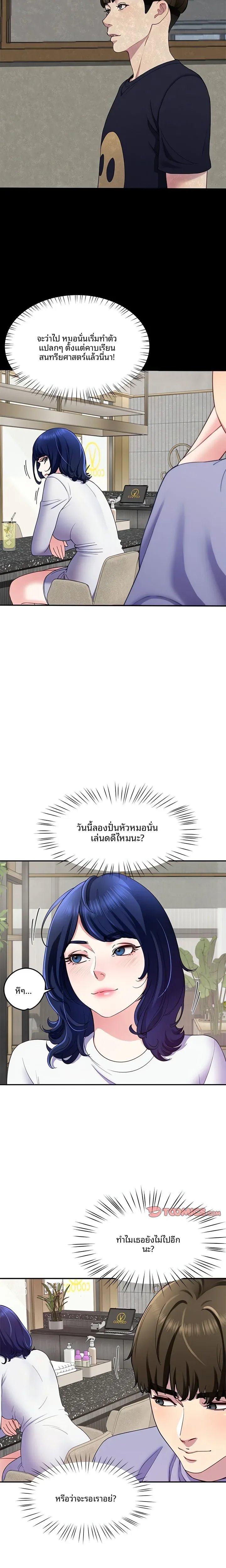 page-3