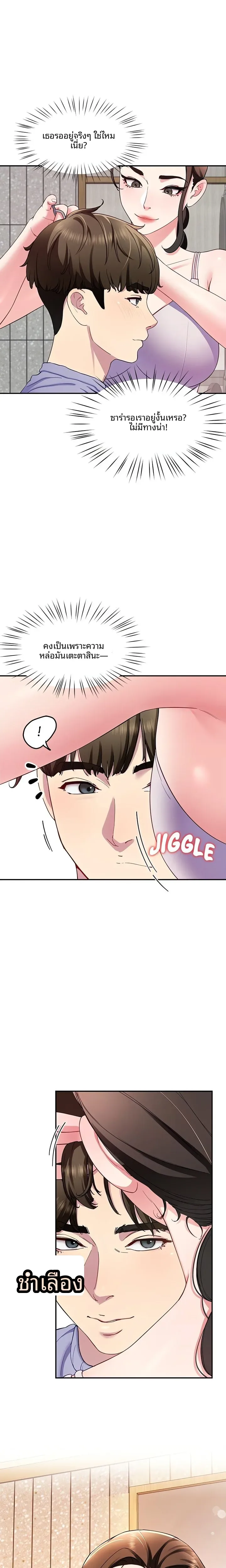 page-4