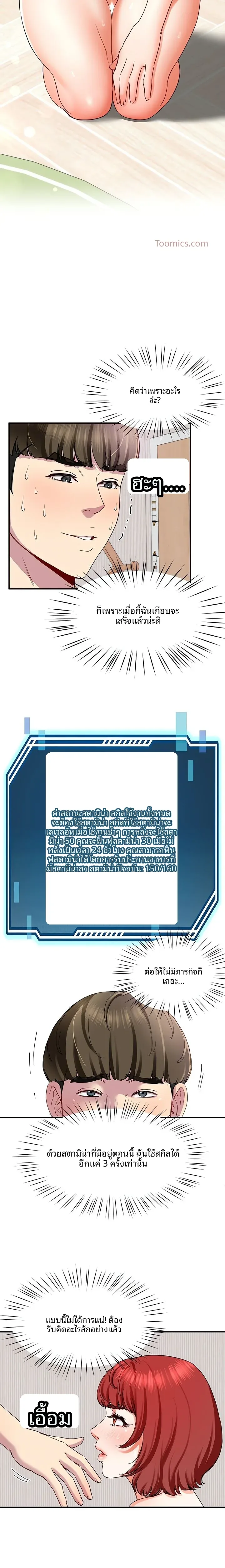 page-19
