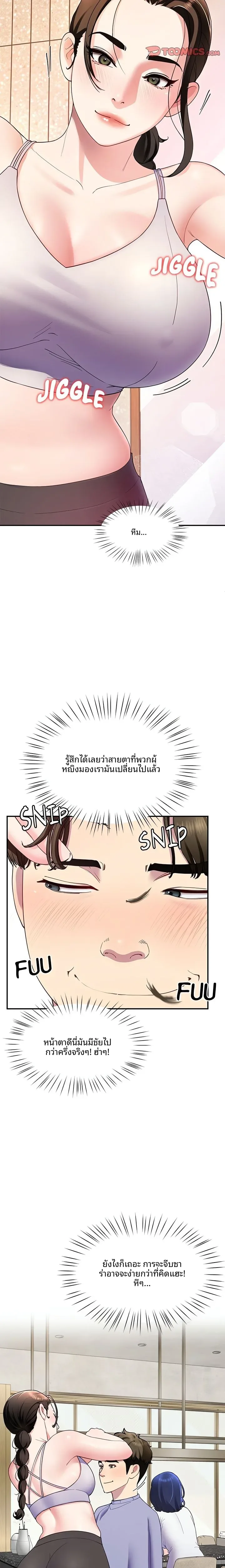 page-5