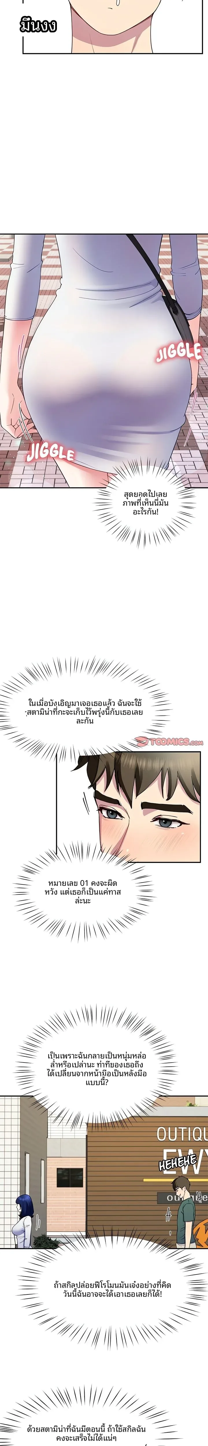 page-2