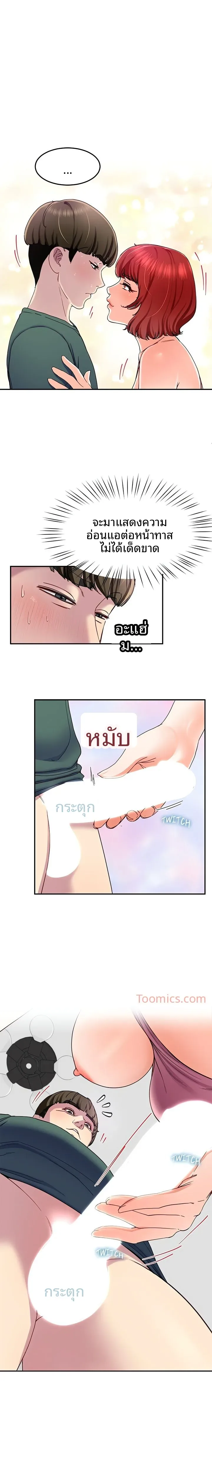 page-21