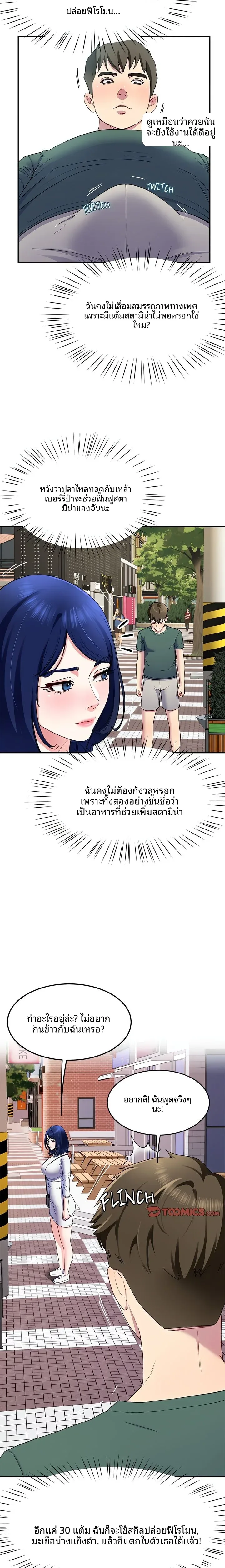 page-3