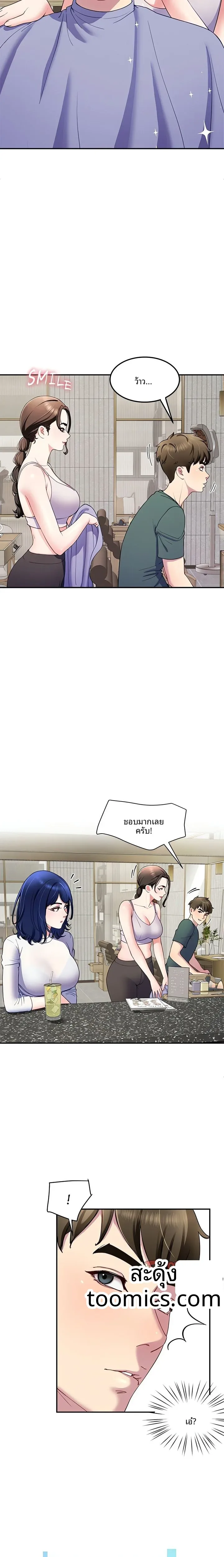 page-8