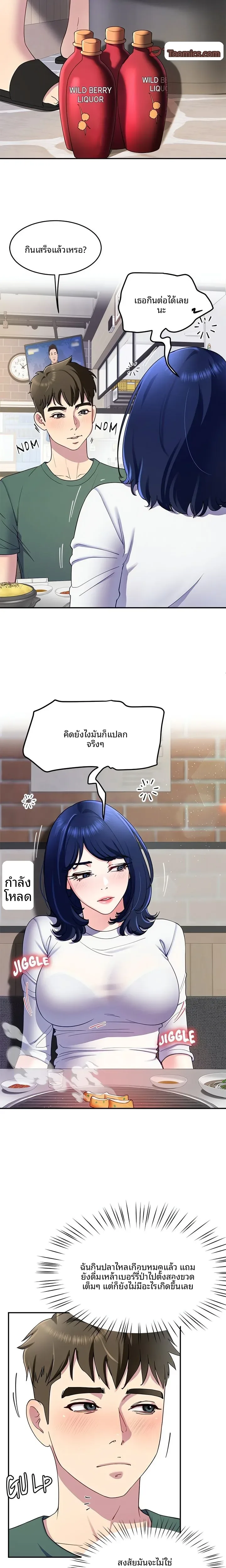 page-5