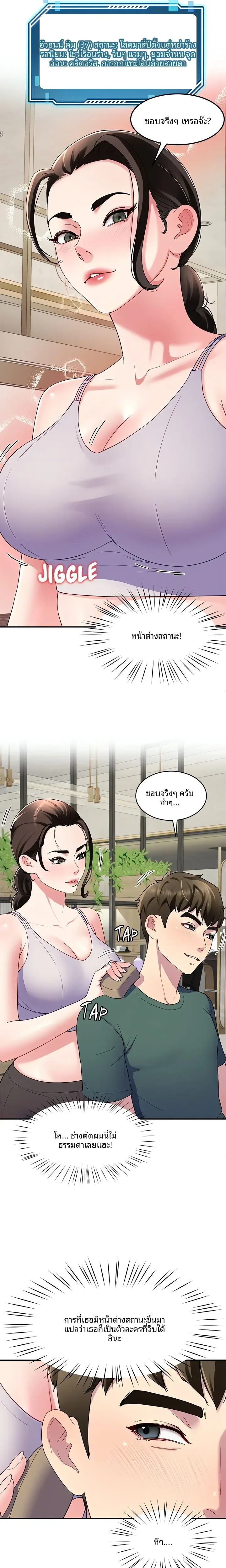 page-9