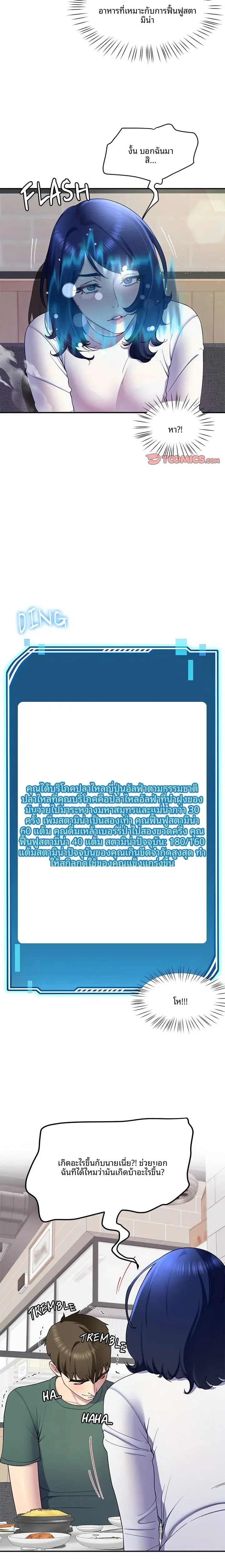 page-6