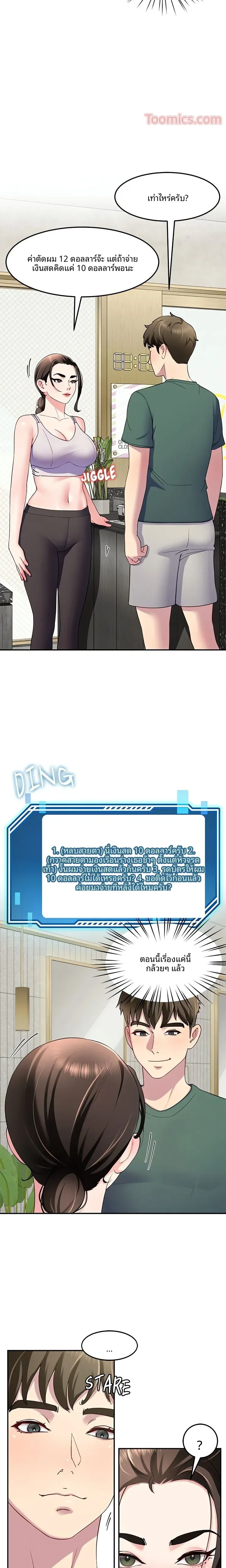 page-10