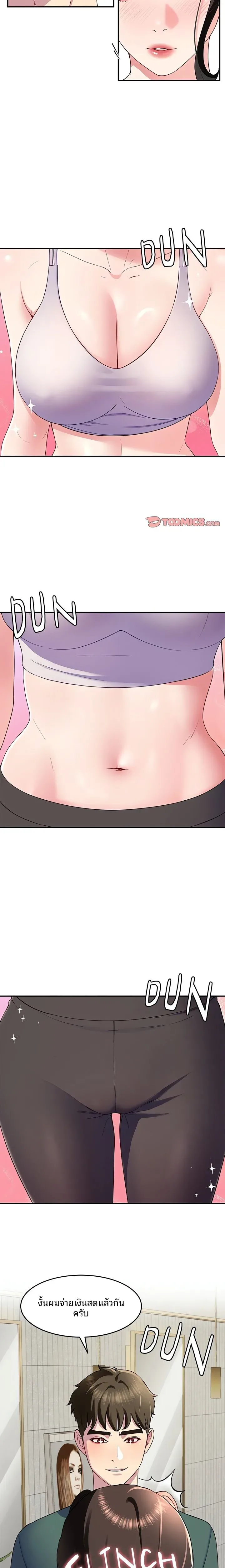 page-11