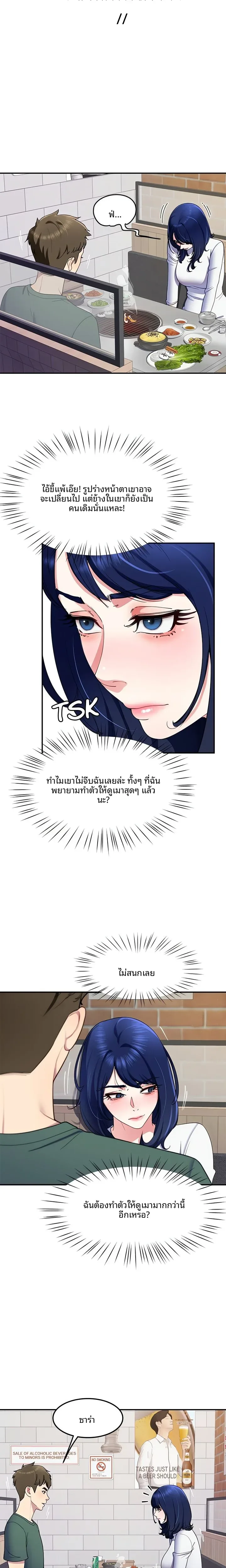 page-9