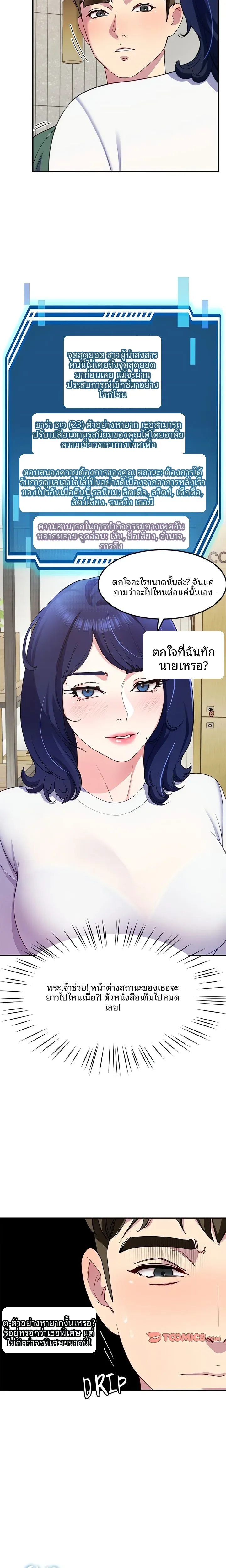 page-13