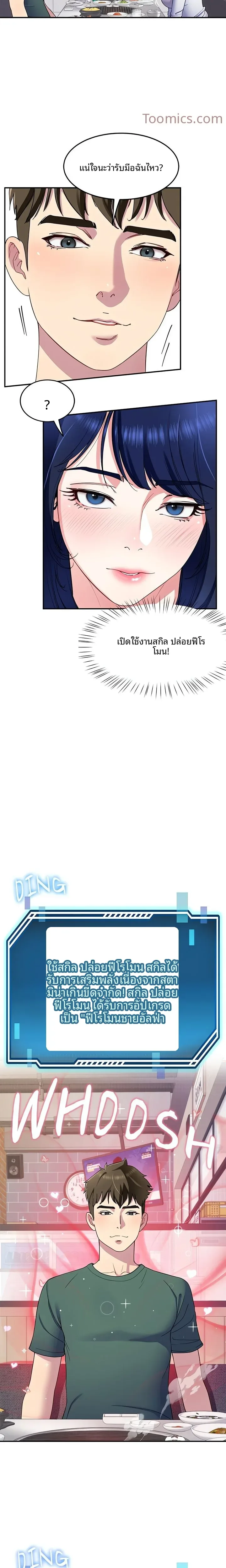 page-10