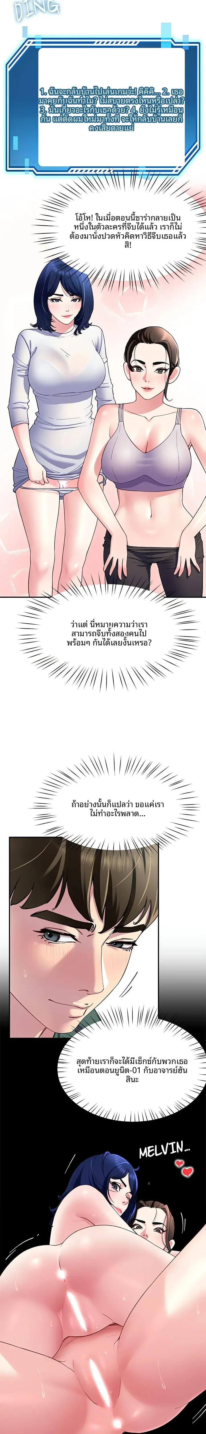 page-14