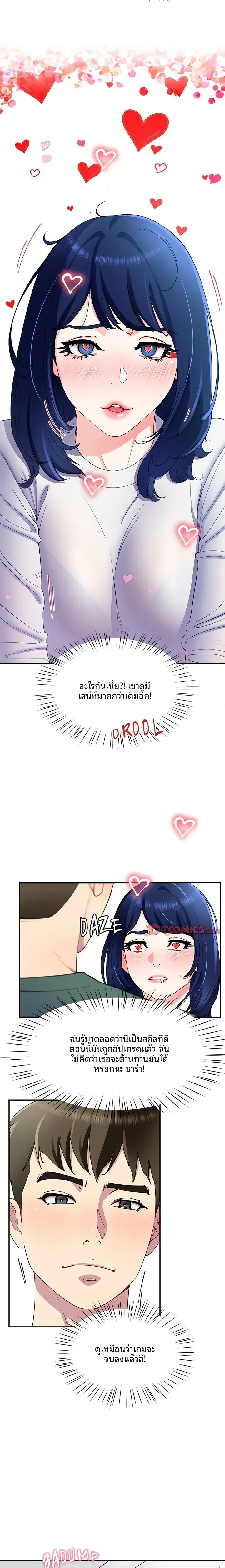 page-12