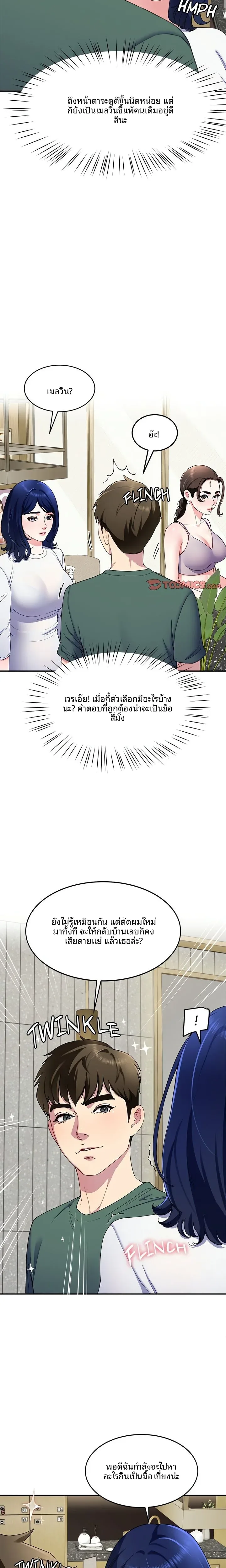 page-16