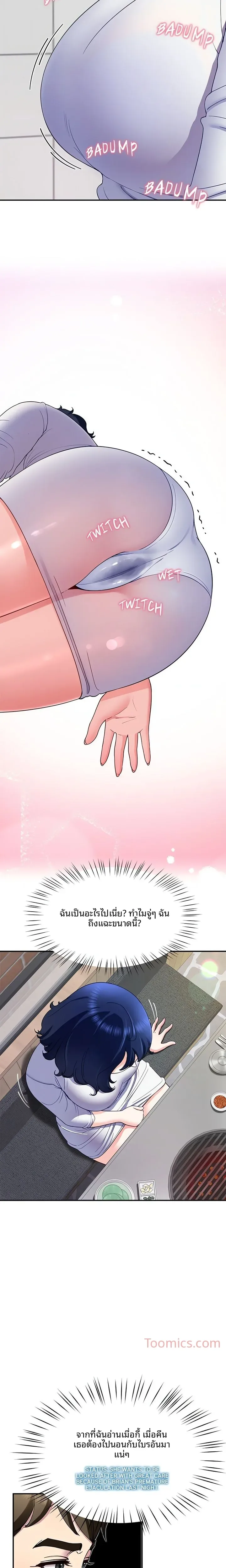 page-13