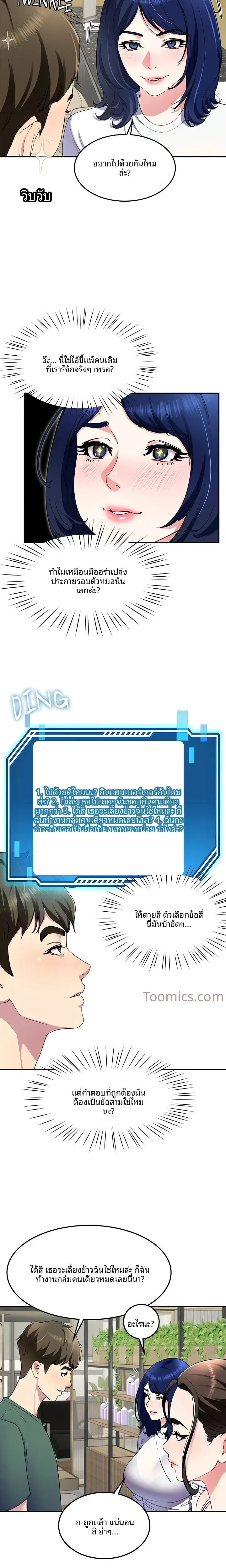 page-17