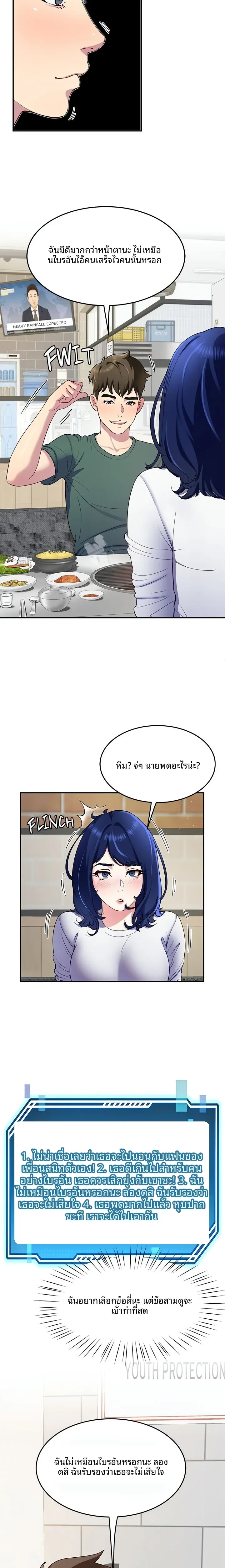 page-14