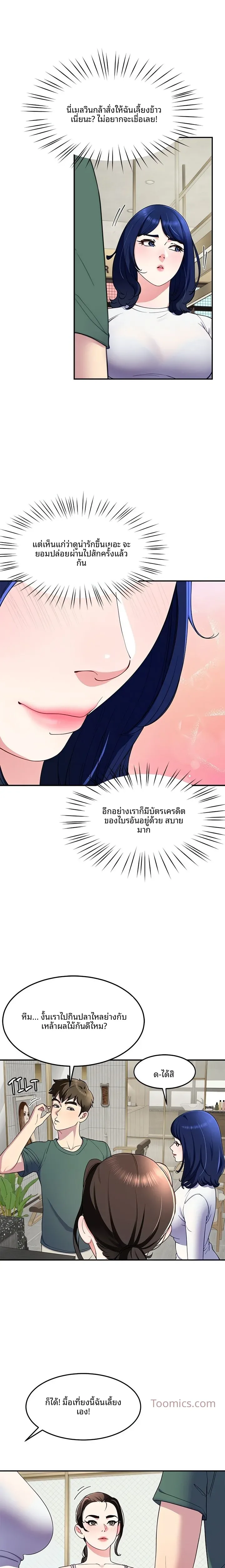 page-18