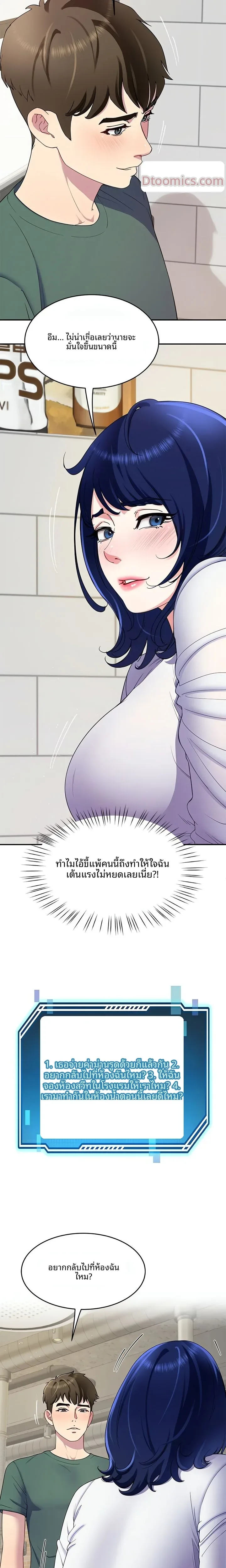 page-15